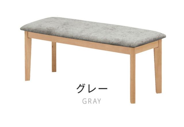 ダイニングベンチ メルロー 幅105cm 単品 ファブリック ベンチシート 2人掛け 長椅子 木製 天然木 北欧 ナチュラル モダン カントリー おしゃれ 玄関椅子 クッション付き 布地 105×35cm インテリア(代引不可)【送料無料】_3