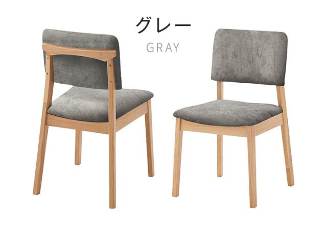 ダイニングチェア 2脚セット メルロー ファブリック 椅子 イス チェア 木製 ラバーウッド 天然木 北欧 モダン ナチュラル カントリー おしゃれ 食卓椅子 背もたれ付き 布地 2脚入り(代引不可)【送料無料】_4