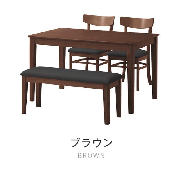 ダイニングテーブルセット 4点 ミシェ ダイニングセット 120cm幅 チェア2脚 ベンチ1点 柾目 北欧 おしゃれ モダン 木製 ベンチ チェア 椅子 2人 4人掛け ラッカー塗装 ナチュラル ブラウン シンプル(代引不可)【送料無料】