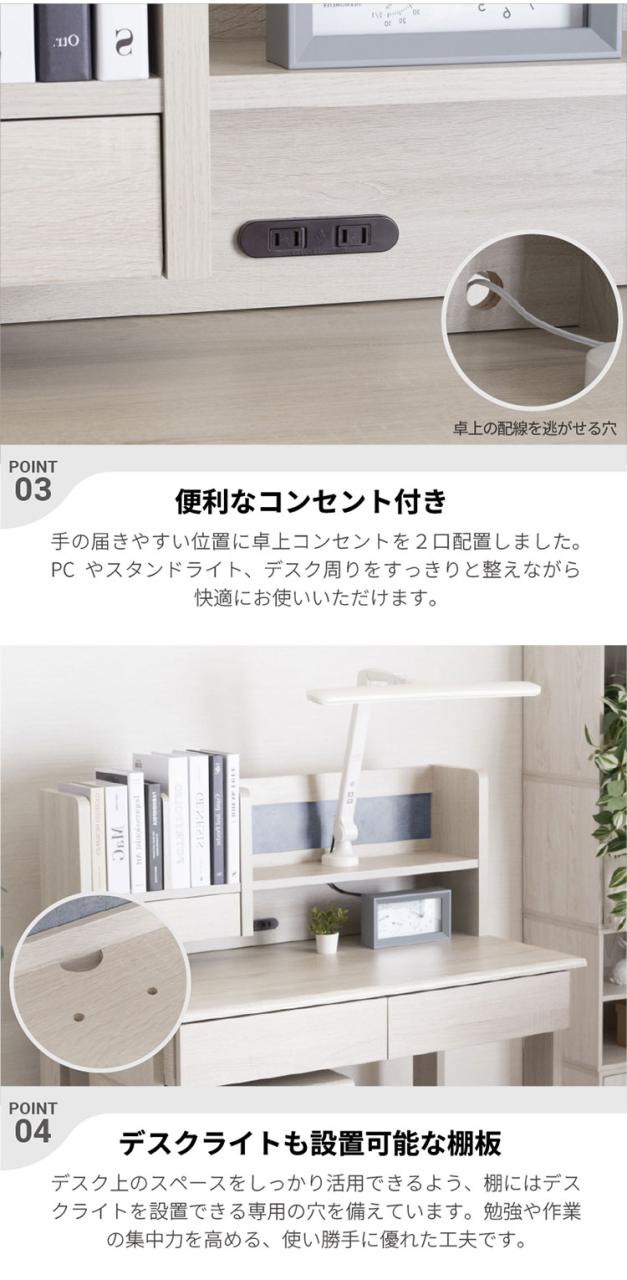 学習机 勉強机 学習デスク シンプル 幅100cm 3点セット 【コンセント 