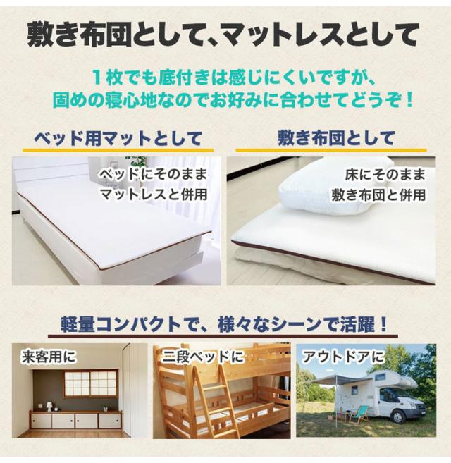 エアーマットン30 高反発 マットレス 敷布団 シングル 日本製 軽量 ファインエアー 体圧分散 マット 国産 オーシン【送料無料】_11