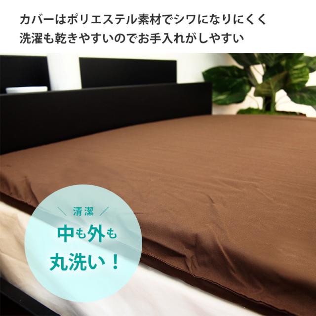 日本製 洗える 高反発 マットレス シングル 体圧分散 敷き布団 エアパワー 敷布団 高反発マットレス ブラウン(代引不可)【送料無料】_10