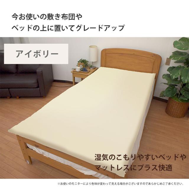日本製 洗える 高反発 マットレス シングル 体圧分散 敷き布団 エアパワー 敷布団 高反発マットレス ブラウン(代引不可)【送料無料】_2