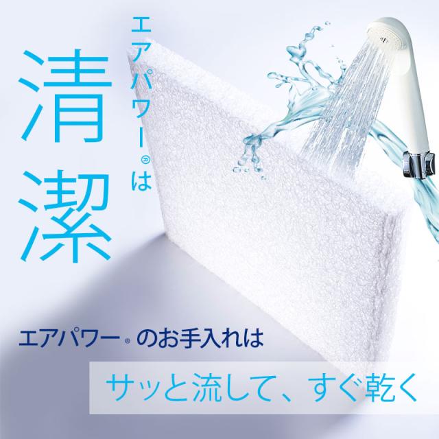 日本製 洗える 高反発 マットレス シングル 体圧分散 敷き布団 エアパワー 敷布団 高反発マットレス ブラウン(代引不可)【送料無料】_5