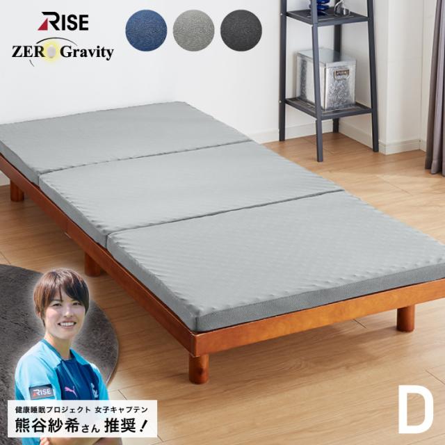 バランスマットレス/寝具 〔ブルー セミダブル 厚さ4cm〕 日本製 ウレタン ポリエステル 〔ベッドルーム 寝室〕 バランスマットレス⁄寝具 〔ブルー セミダブル 厚さ4cm〕 日本製