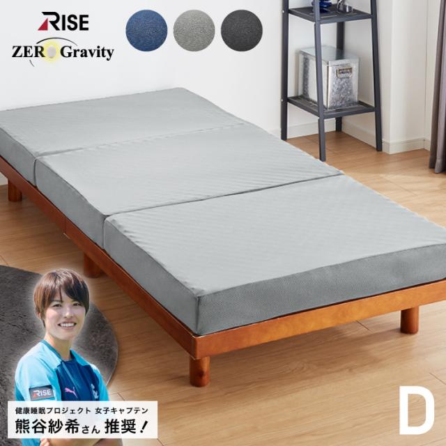 岩盤浴ラジウム敷き布団(高反発マットレス) 岩盤浴ラジウム敷き布団(高反発マットレス) RISE 極厚高反発マットレス