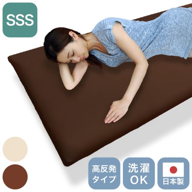 大塚家具 [ダブル]ベッドパッド 「エルプレミアム」 羊毛 寝具