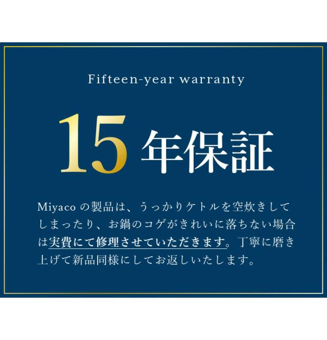 ジオ・プロダクト ソテーパン25cm(代引不可)【送料無料】
