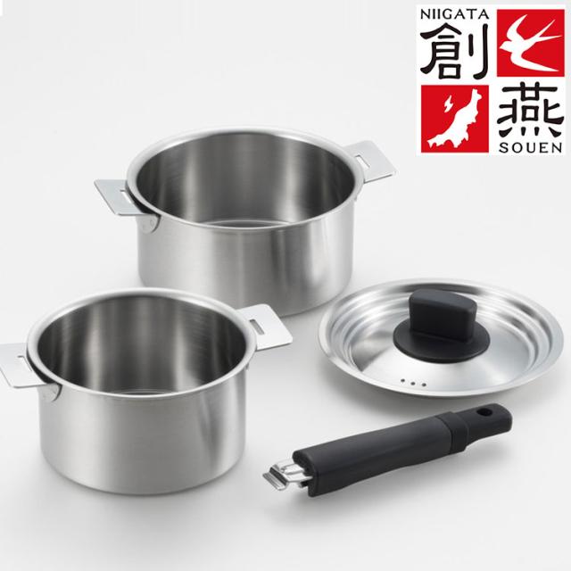 ステンレス 鍋 14cm16cm 鍋セット ハンドル着脱式 取っ手が取れる 収納 省スペース 新潟県 燕市 日本製 ステンレス製 片手鍋 両手鍋 片手なべ 両手なべ なべ シルバー おしゃれ(代引不可)【送料無料】