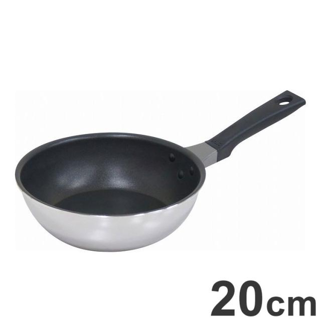 ウルシヤマ金属工業 IH対応 ルミエール ディープフライパン20cm 日本製 引き出物 日本産 国産 調理器具 料理道具 キッチン用品 台所用品 キッチン 台所 引っ越し(代引不可)【送料無料】