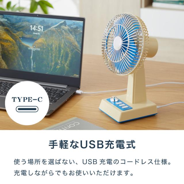 レトロな卓上扇風機 扇風機 昭和 レトロ レトロ扇風機 小さい コンパクト 卓上 卓上扇風機 レトロ卓上扇風機 かわいい 可愛い おしゃれ お洒落 風量スイッチ 押しボタン式 USB充電式(代引不可)【送料無料】_10
