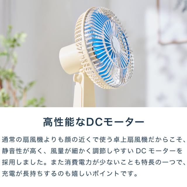 レトロな卓上扇風機 扇風機 昭和 レトロ レトロ扇風機 小さい コンパクト 卓上 卓上扇風機 レトロ卓上扇風機 かわいい 可愛い おしゃれ お洒落 風量スイッチ 押しボタン式 USB充電式(代引不可)【送料無料】_2