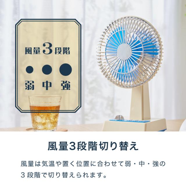 レトロな卓上扇風機 扇風機 昭和 レトロ レトロ扇風機 小さい コンパクト 卓上 卓上扇風機 レトロ卓上扇風機 かわいい 可愛い おしゃれ お洒落 風量スイッチ 押しボタン式 USB充電式(代引不可)【送料無料】_3