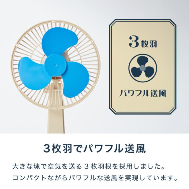 レトロな卓上扇風機 扇風機 昭和 レトロ レトロ扇風機 小さい コンパクト 卓上 卓上扇風機 レトロ卓上扇風機 かわいい 可愛い おしゃれ お洒落 風量スイッチ 押しボタン式 USB充電式(代引不可)【送料無料】_6