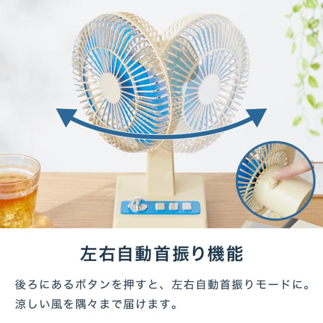 レトロな卓上扇風機 扇風機 昭和 レトロ レトロ扇風機 小さい コンパクト 卓上 卓上扇風機 レトロ卓上扇風機 かわいい 可愛い おしゃれ お洒落 風量スイッチ 押しボタン式 USB充電式(代引不可)【送料無料】_7