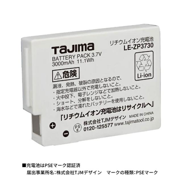 500lm充電池セットKJS50A-B47(代引不可)【送料無料】_1
