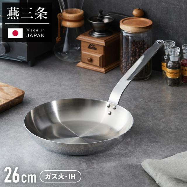 日本製 燕三条 ステンレス3層フライパン 26cm IH対応 ガス火OK アルミクラッド 三層鋼 フライパン フッ素不使用 SUS304 ステンレス製 フライパン シモリュウ プロシード ギフト【送料無料】 7,199円