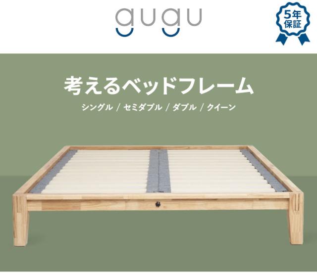 グーグー ベッドフレーム ダブル 209cm×30.5×152cm【45日間返品保証】【5年保証】すのこベッド 組木 ラバーウッド 無垢材 頑丈 サステイナブル 組木式で組み立て簡単(代引不可)【送料無料】_4