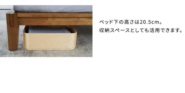 グーグー ベッドフレーム ダブル 209cm×30.5×152cm【45日間返品保証】【5年保証】すのこベッド 組木 ラバーウッド 無垢材 頑丈 サステイナブル 組木式で組み立て簡単(代引不可)【送料無料】_9