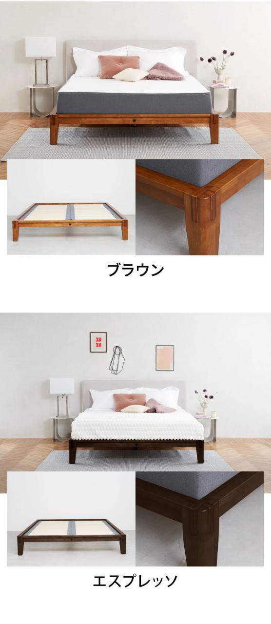 gugu ベッドフレーム（ブラウン）クイーンサイズ　ヘッドボード付き gugu ベッドフレーム（ブラウン）クイーンサイズヘッドボード付き