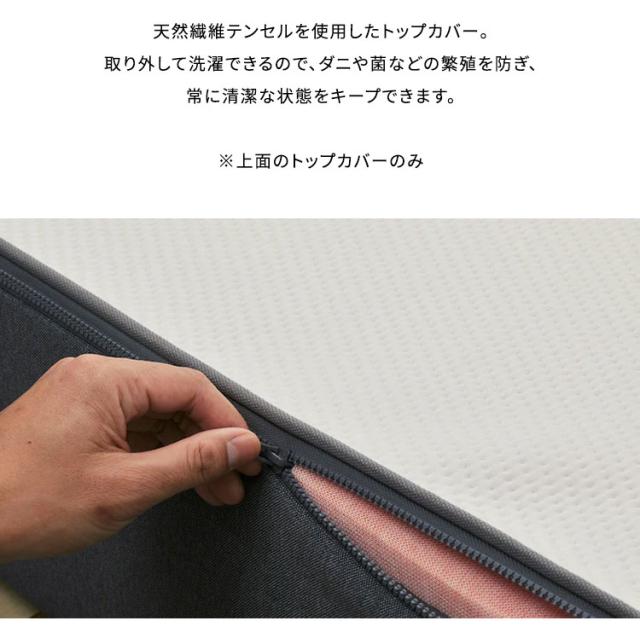 gugu sleep マットレスカバー ダブル 上面のトップカバーのみ 洗濯可 天然繊維テンセルを使用 マットレス カバー 洗えるカバー(代引不可)【送料無料】_2