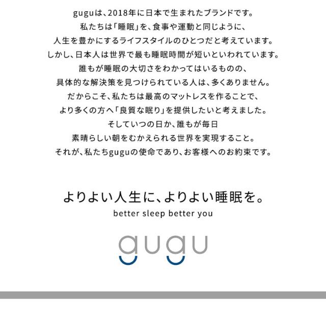 gugu sleep マットレスカバー ダブル 上面のトップカバーのみ 洗濯可 天然繊維テンセルを使用 マットレス カバー 洗えるカバー(代引不可)【送料無料】_6