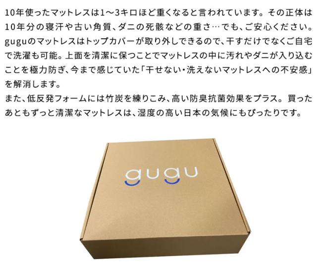 gugu sleep マットレスカバー シングル 上面のトップカバーのみ 洗濯可 天然繊維テンセルを使用 シングルサイズ用 マットレス カバー 洗えるカバー(代引不可)【送料無料】_4