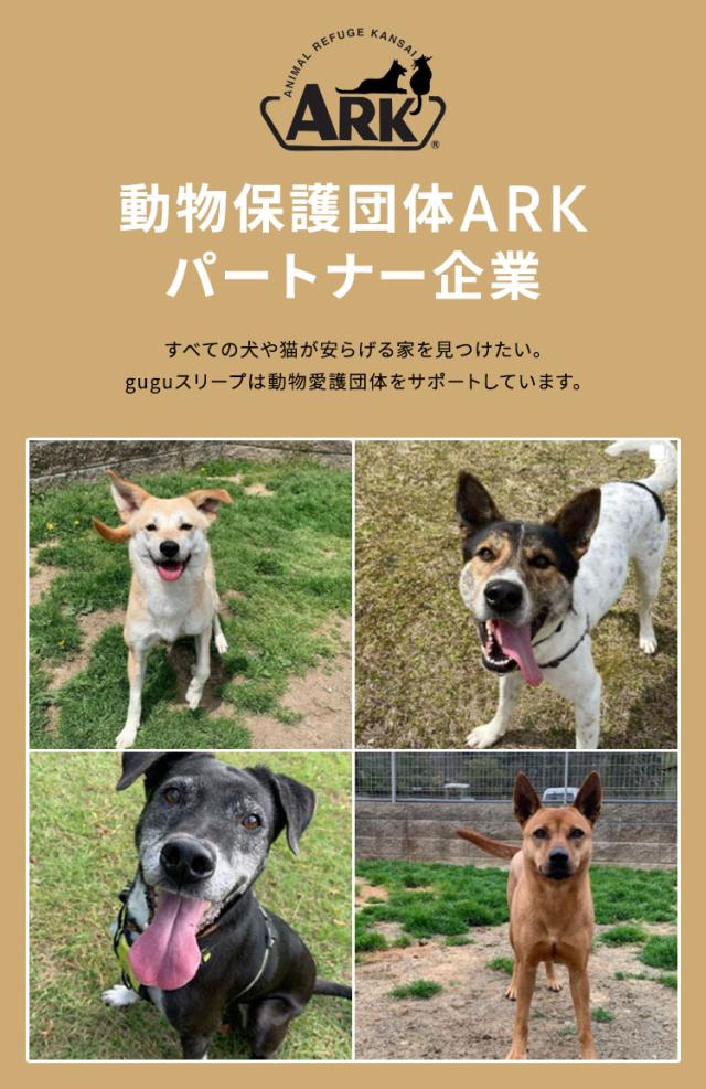ペットベッド 犬 ベッド 大型犬 超大型犬 老犬 成犬 子犬 パピー シニア 洗える ペットソファ 2way 高反発 ウレタン ドギーベット(代引不可)【送料無料】_13