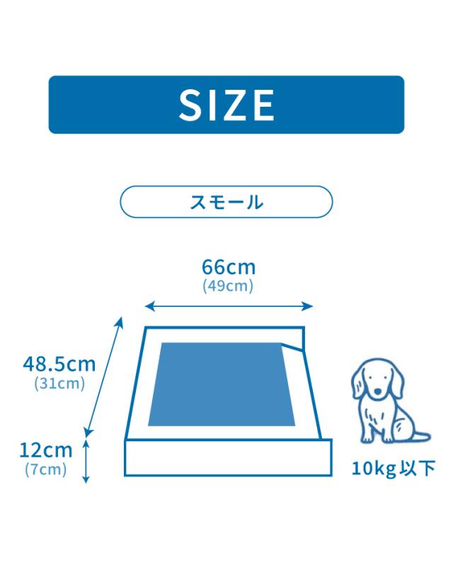 老犬用 ペットベッド S 犬 ベッド 小型犬 老犬 成犬 子犬 パピー シニア 洗える ペットソファ 2way 高反発 ウレタン ドギーベット 高級 冬 あったか gugu sleep グーグー グーグースリープ【送料無料】_9