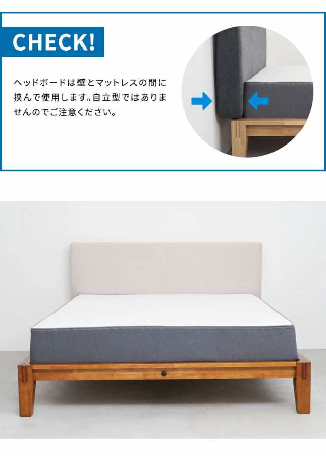 グーグー ヘッドボード セミダブル 66cm×14cm×132cm クッション 後付け