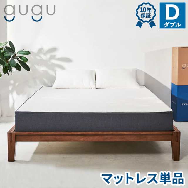 【45日間返品保証付き】グーグースリープ gugu sleep マットレス ダブル 日本人の体型に合わせたマットレス(代引不可)【送料無料】