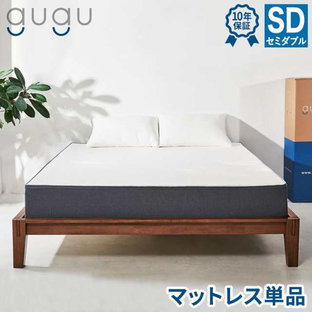 【45日間返品保証付き】グーグースリープ gugu sleep マットレス セミダブル 日本人の体型に合わせたマットレス(代引不可)【送料無料】