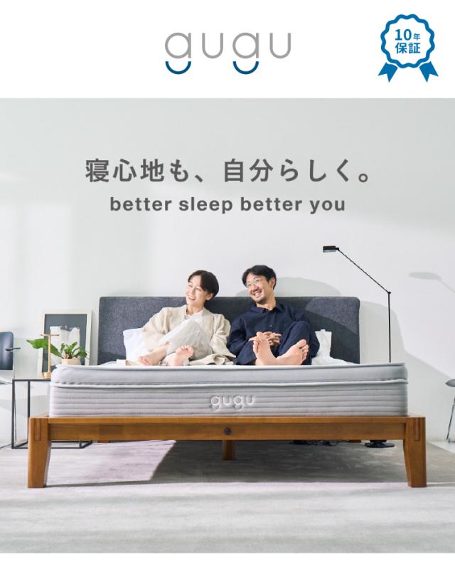 最高ランクを自分で選ぶ gugu パーフェクトフィット マットレス 45日間変換保証 クイーンサイズ 体圧分散 ベッドマット 高反発マットレス 三つ折りマットレス 10年保証【送料無料】_1