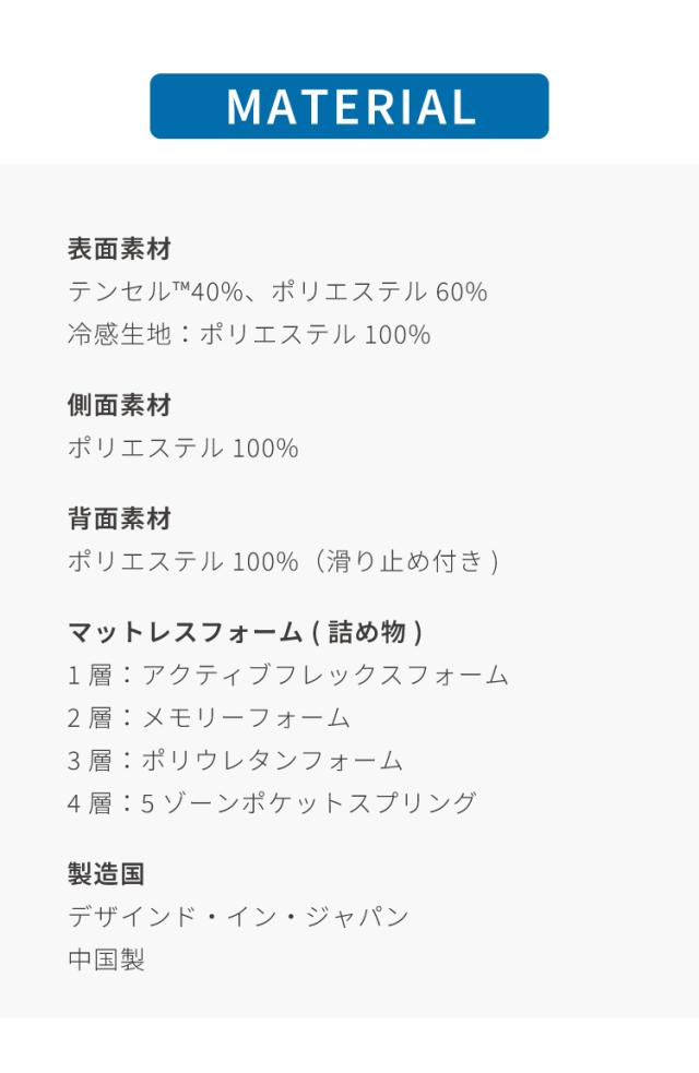 最高ランクを自分で選ぶ gugu パーフェクトフィット マットレス 45日間変換保証 クイーンサイズ 体圧分散 ベッドマット 高反発マットレス 三つ折りマットレス 10年保証【送料無料】_11