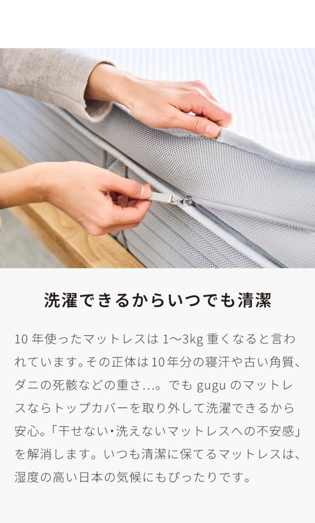 最高ランクを自分で選ぶ gugu パーフェクトフィット マットレス 45日間変換保証 クイーンサイズ 体圧分散 ベッドマット 高反発マットレス 三つ折りマットレス 10年保証【送料無料】_5