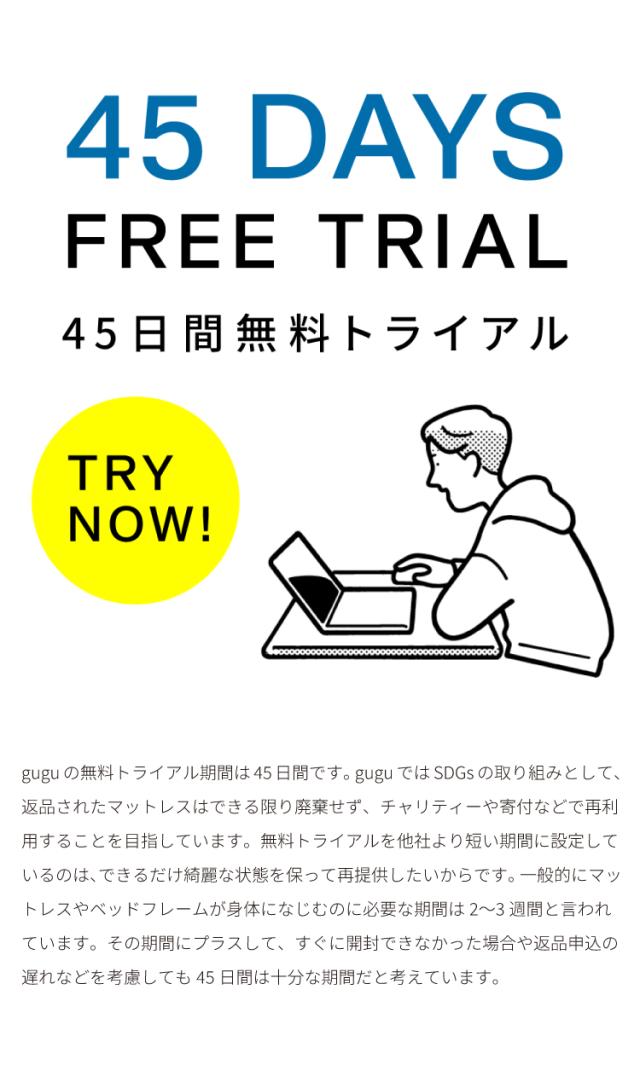 最高ランクを自分で選ぶ gugu パーフェクトフィット マットレス 45日間変換保証 クイーンサイズ 体圧分散 ベッドマット 高反発マットレス 三つ折りマットレス 10年保証【送料無料】_8