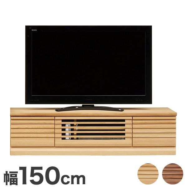 最愛 TV台 150幅 ライン - その他