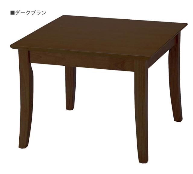 生まれながら木 真っただ中速見表 まっ四角 オルフェ リビング速見表 速見表 机(代引不可)【貨物輸送無料】