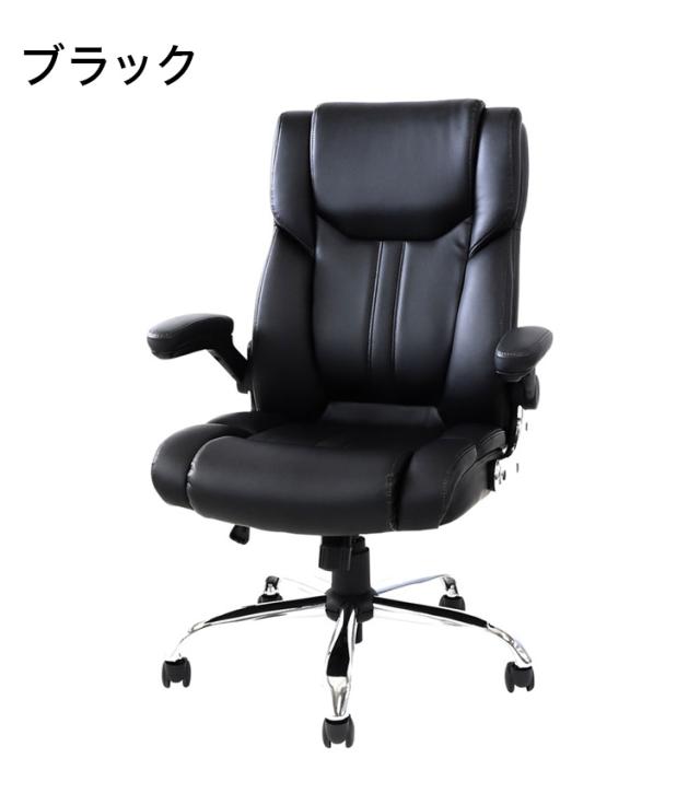 ゲーミングチェア オフィスチェア ブレイズ2 座面にポケットコイル使用 肘付き ボスチェア 高機能チェア ハイバック ロッキング 椅子 パ_1