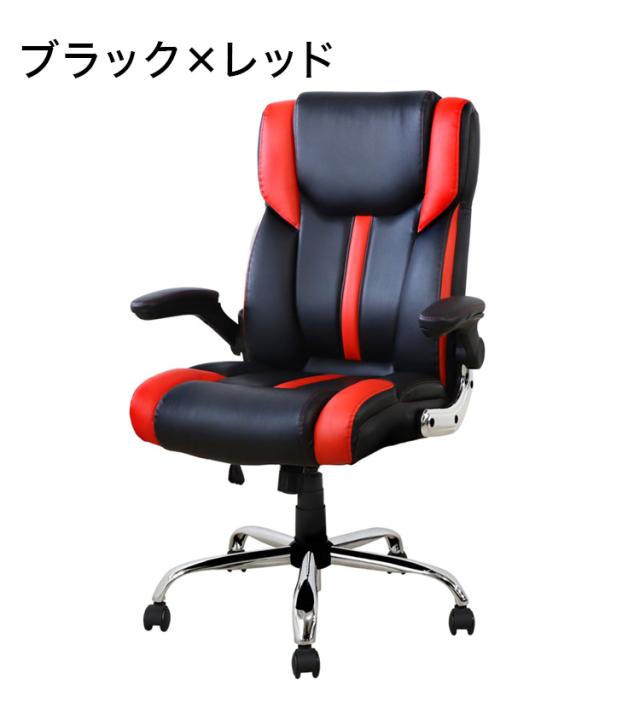 ゲーミングチェア オフィスチェア ブレイズ2 座面にポケットコイル使用 肘付き ボスチェア 高機能チェア ハイバック ロッキング 椅子 パ_2