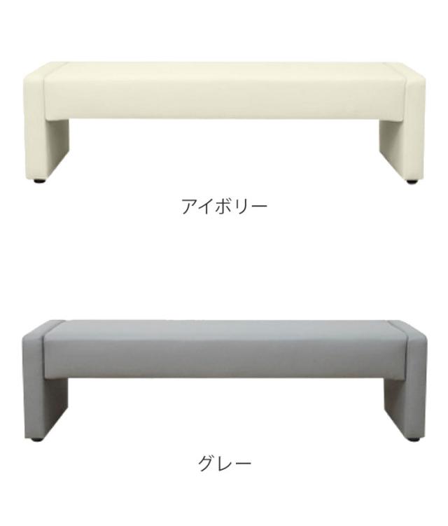 ロビーチェア デザインベンチ 幅150cm カルム 長椅子 2~3人掛け 2人掛け 3人掛け ソファ 待合室 椅子 いす オフィス ベンチソファー 受付_1