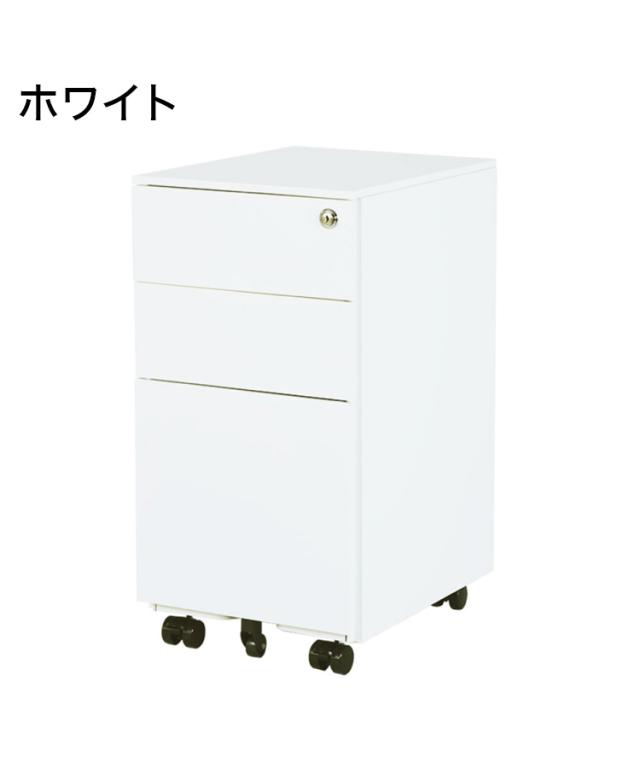 スリムサイドワゴン 3段 幅30cm スリムワゴン 鍵付き 完成品 スチールワゴン 3段ワゴン キャビネット 大容量 脇机 引き出し キャスター付_2