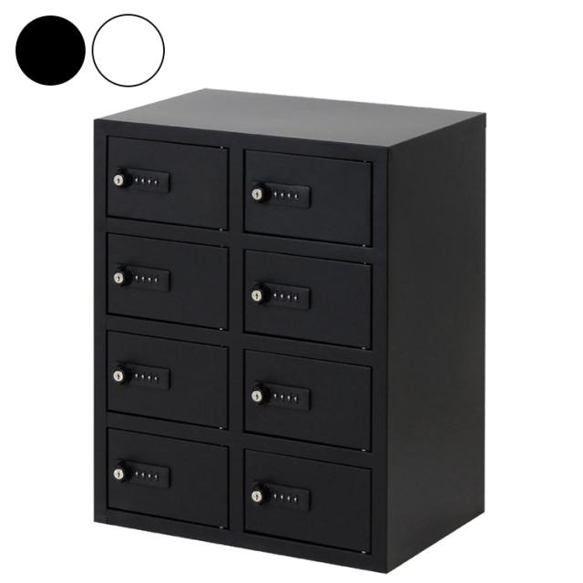 貴重品ロッカー小型鍵付きダイヤル錠 4人用 ロッカー金庫セキュリティ