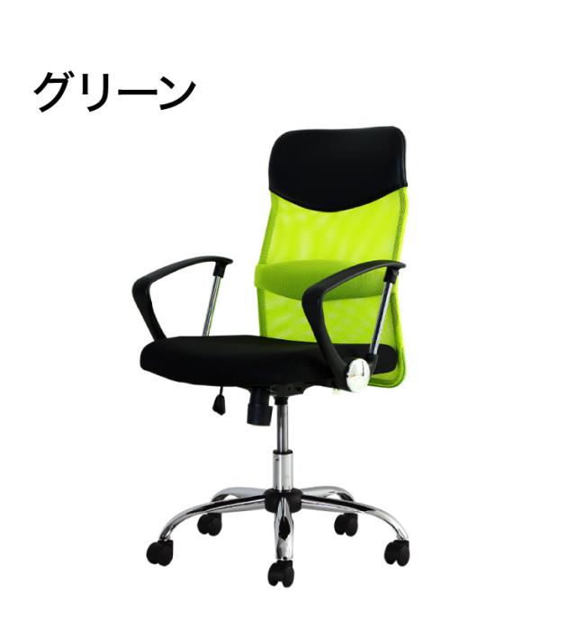 オフィスチェア S-shapeチェア ランバーサポート付き ハイバック メッシュバック デスクチェア 事務椅子 メッシュ ロッキング ワークチェア 椅子 代引不可 オフィスチェア S-shapeチェア 固定肘タイプ ランバーサポート付き