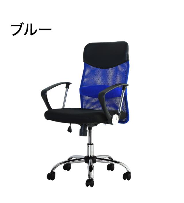 オフィスチェア S-shapeチェア ランバーサポート付き ハイバック メッシュバック デスクチェア 事務椅子 メッシュ ロッキング ワークチェア 椅子 代引不可 オフィスチェア S-shapeチェア 固定肘タイプ ランバーサポート付き