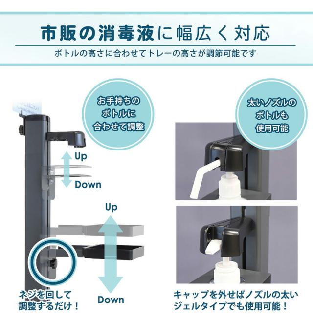 アルコールスタンド 足踏み式 消毒液スタンド アルコール スタンド おしゃれ フットプッシュ フットペダル 消毒台 消毒スタンド 噴射器 除菌 ディスペンサースタンド ペダル式(代引不可)【送料無料】_3