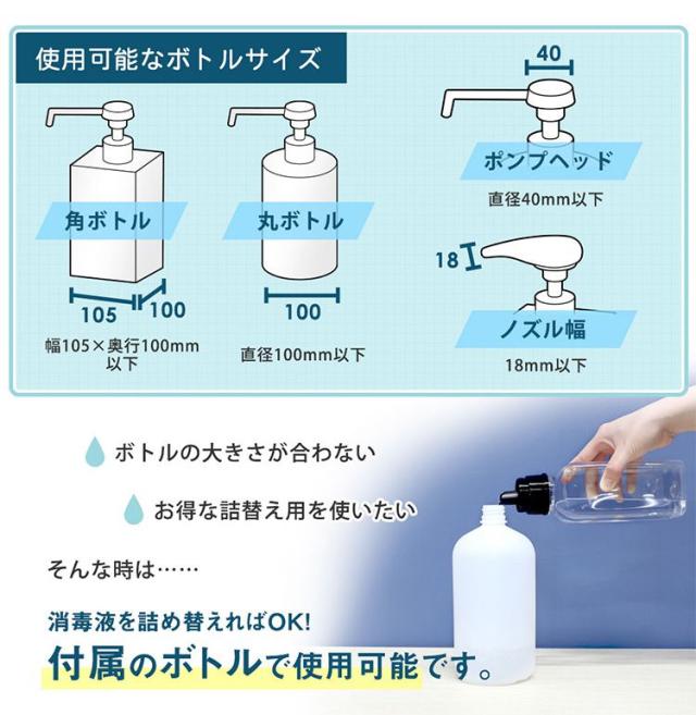 アルコールスタンド 足踏み式 消毒液スタンド アルコール スタンド おしゃれ フットプッシュ フットペダル 消毒台 消毒スタンド 噴射器 除菌 ディスペンサースタンド ペダル式(代引不可)【送料無料】_4