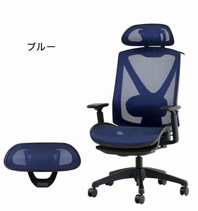 フットレスト付き オフィスチェア エラストマーメッシュ採用 ハンガー