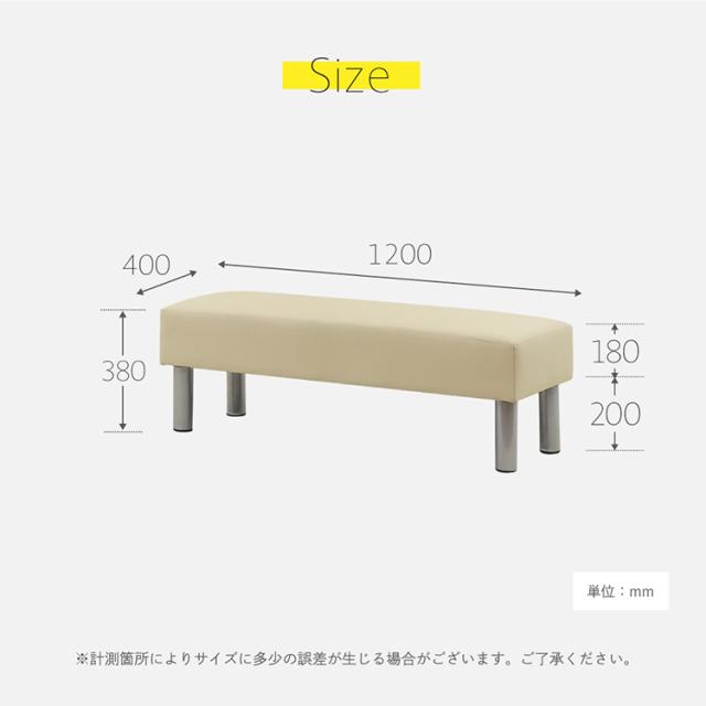 ロビーベンチ 幅120cm 二人掛け 背なし ロビーチェア 待合椅子 長椅子 2人掛け パブリックベンチ ベンチソファー 病院 業務用 受付け(代引不可)【送料無料】_5