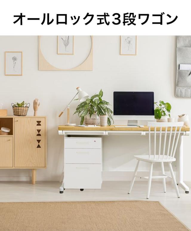 完成品 スチールワゴン 3段 サイドワゴン スチール製 キャスター付き 脇机 サイドデスク 収納 収納 引き出し オフィスワゴン デスクワゴン キャビネット チェスト 収納(代引不可)【送料無料】_1